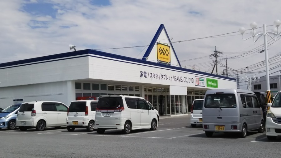 レンタルビデオ　ゲオ甲府昭和店（レンタルビデオ）まで1081m