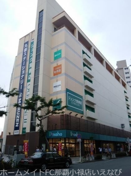 その他　ジュンク堂書店那覇店（その他）まで804m