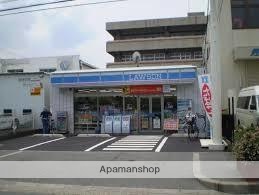 コンビニ　ローソン（コンビニ）まで208m