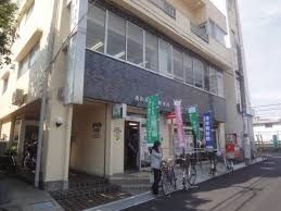 郵便局　浦和南本町郵便局（郵便局）まで733m