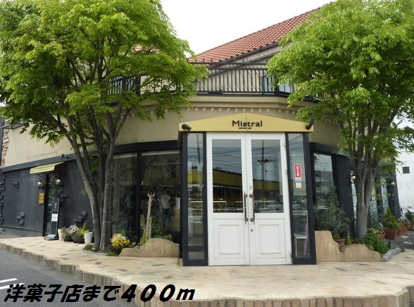 その他　ミストラル（その他）まで400m