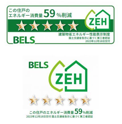 その他　間取図