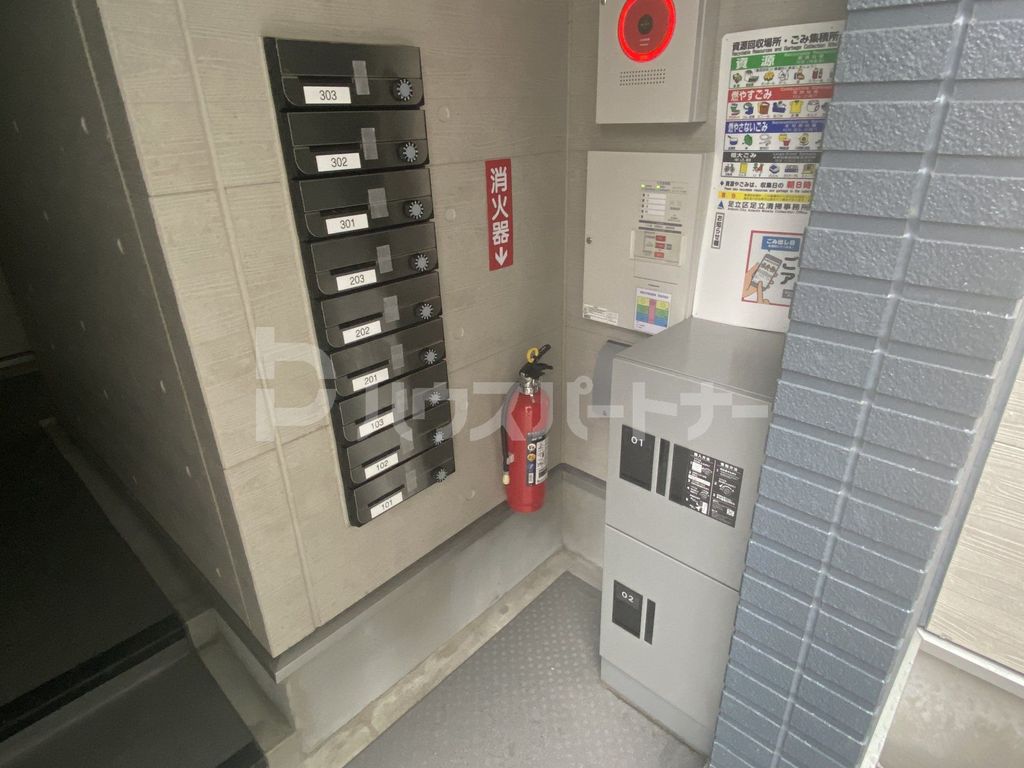 その他共有部分