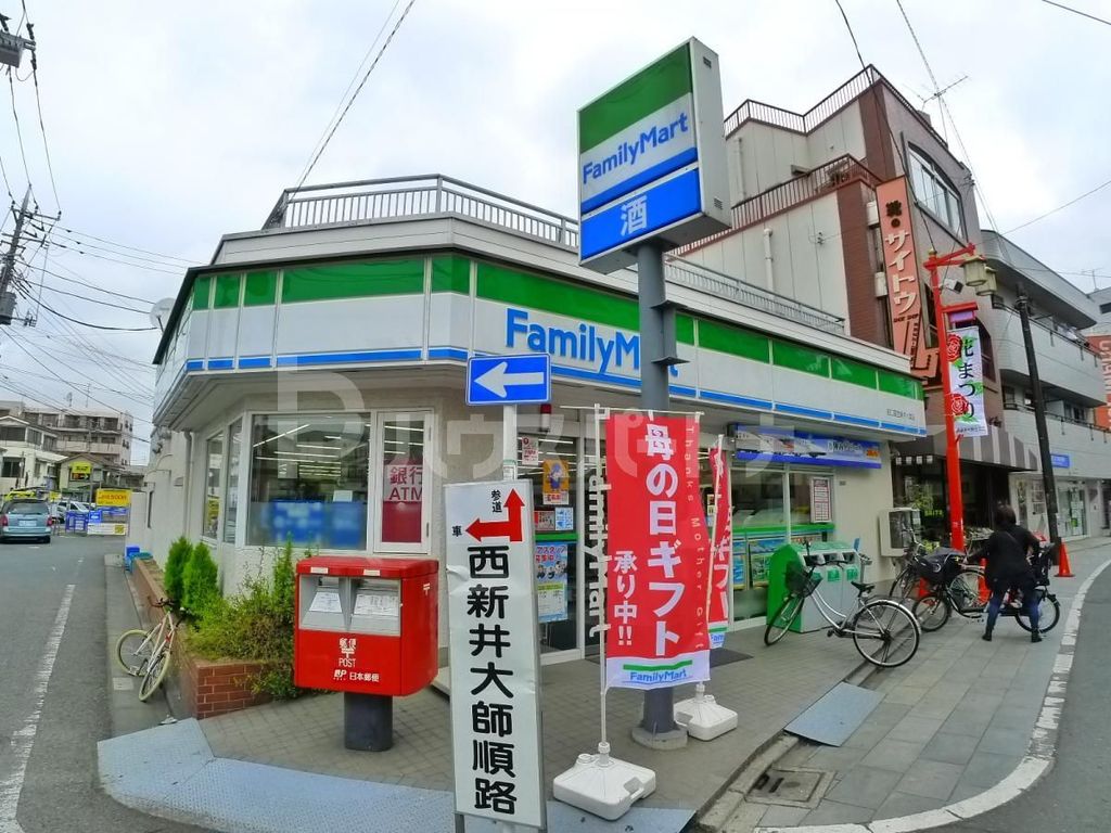コンビニ　ファミリーマート田口屋西新井大師店（コンビニ）まで230m