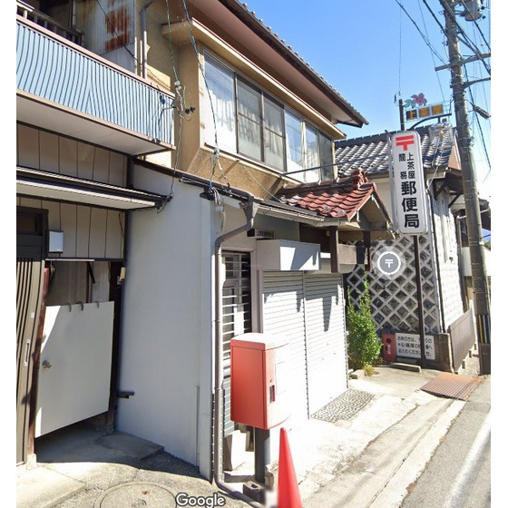 郵便局　上茶屋簡易郵便局（郵便局）まで1083m