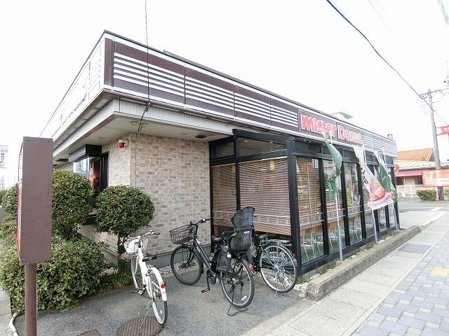 飲食店　ミスタードーナツ大垣ショップ（飲食店）まで900m