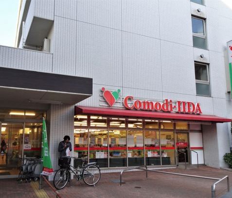 スーパー　コモディイイダ池袋立教通り店（スーパー）まで483m