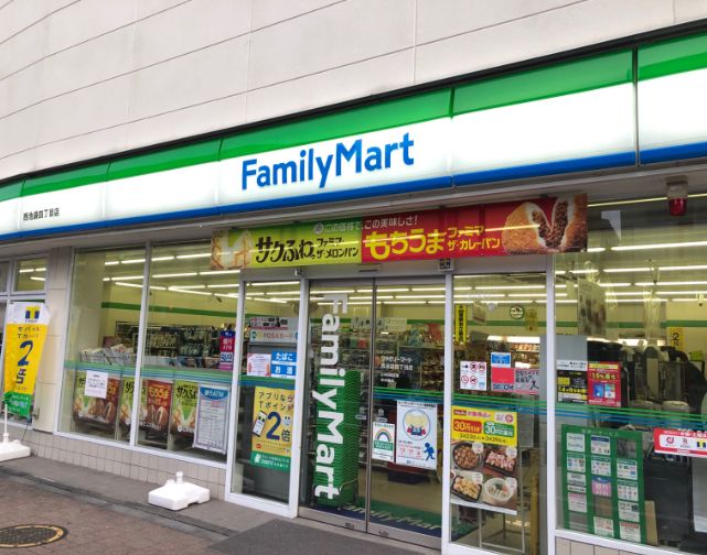 コンビニ　ファミリーマート西池袋四丁目店（コンビニ）まで303m