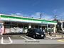 コンビニ　ファミリーマート（コンビニ）まで1231m