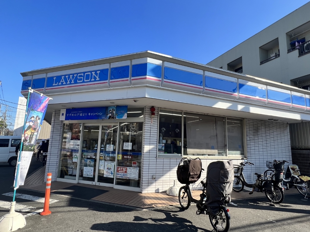 コンビニ　ローソン 興野一丁目店（コンビニ）まで1094m