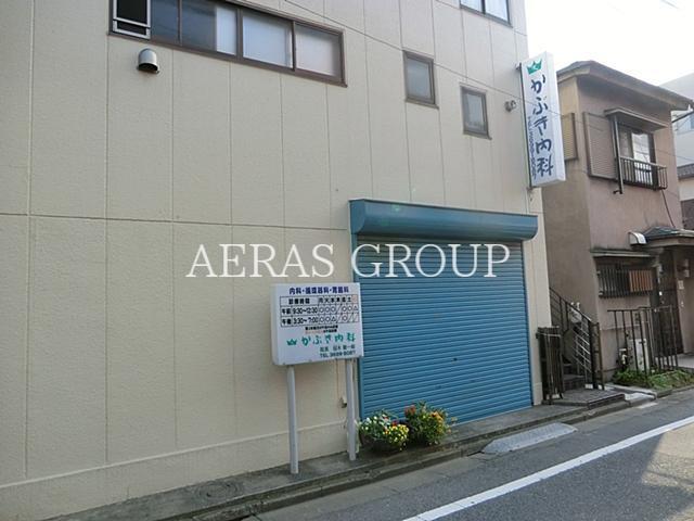 病院　かぶき内科（病院）まで269m