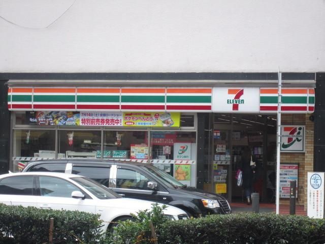 コンビニ　セブンイレブン（コンビニ）まで230m