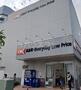 スーパー　オーケー 高田馬場店（スーパー）まで126m