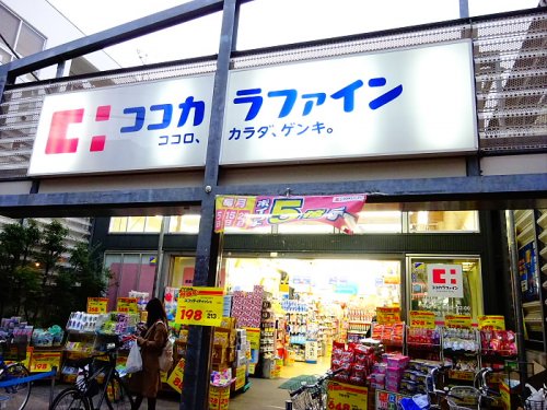 ドラックストア　ヘルスケアセイジョー千歳船橋店（ドラッグストア）まで585m