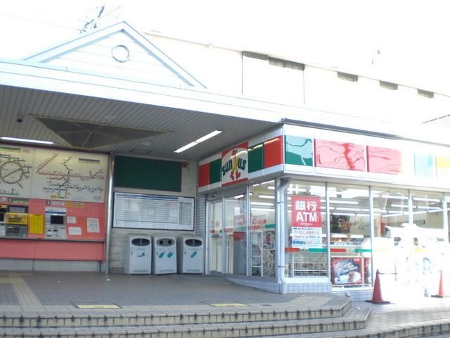 コンビニ　サンクス（コンビニ）まで650m