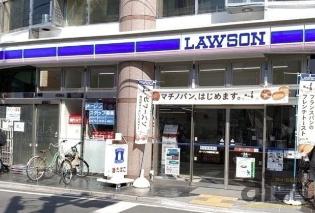 コンビニ　ローソン川越駅東口店（コンビニ）まで250m