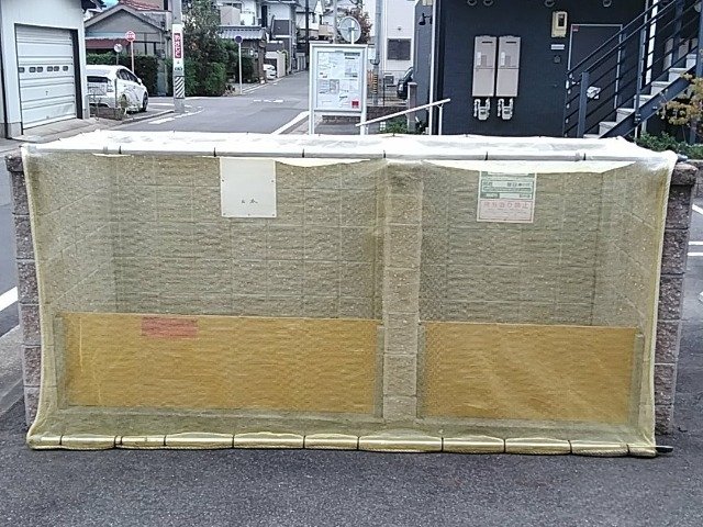 その他共有部分　ゴミ置場