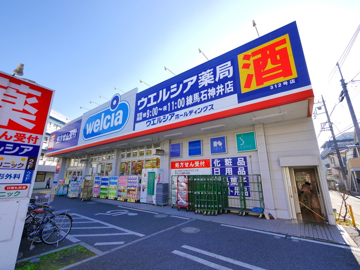 ドラックストア　ウェルシア（ドラッグストア）まで380m