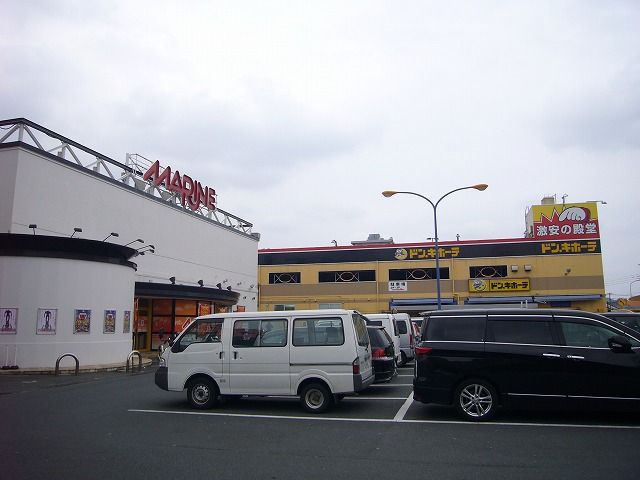 その他　ドン・キホーテ横須賀店（その他）まで632m