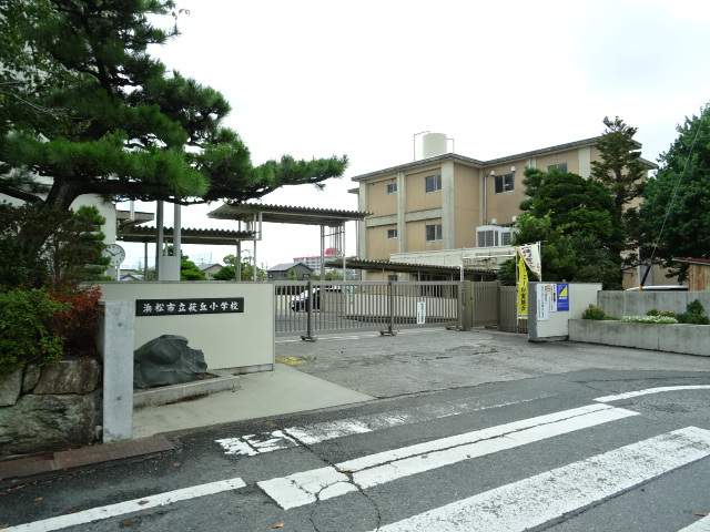 小学校　萩丘小学校（小学校）まで490m