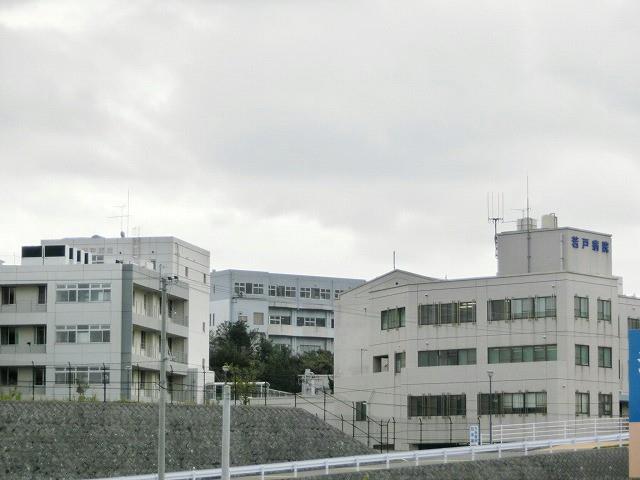 病院　若戸病院（病院）まで1110m