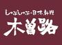 飲食店　木曽路東大阪店（飲食店）まで433m