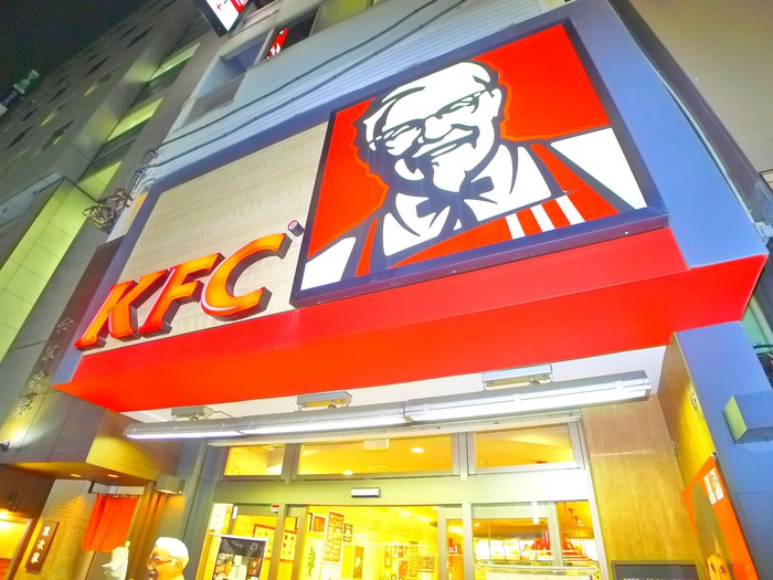 飲食店　ケンタッキーフライドチキン（飲食店）まで518m