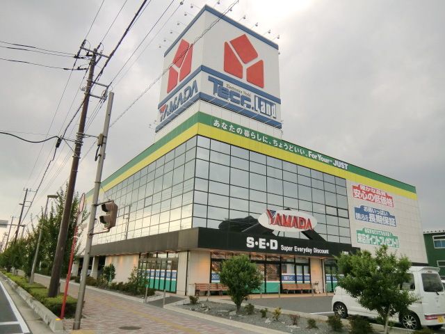 その他　ヤマダ電機（その他）まで1080m