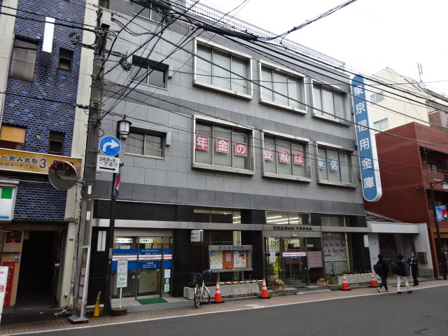 銀行　東京信用金庫 下井草支店（銀行）まで484m