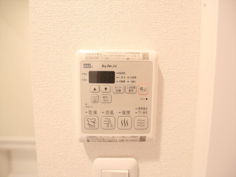 その他設備　浴室暖房乾燥機付き