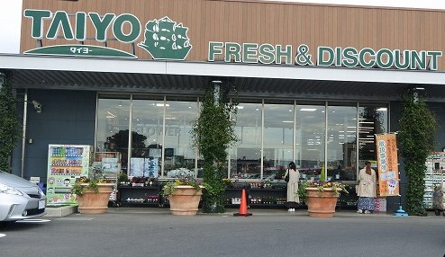 スーパー　スーパータイヨー学園の森店（スーパー）まで210m