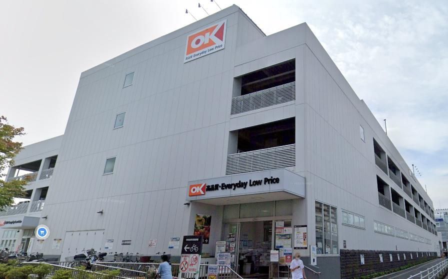 スーパー　オーケー金沢文庫店（スーパー）まで400m