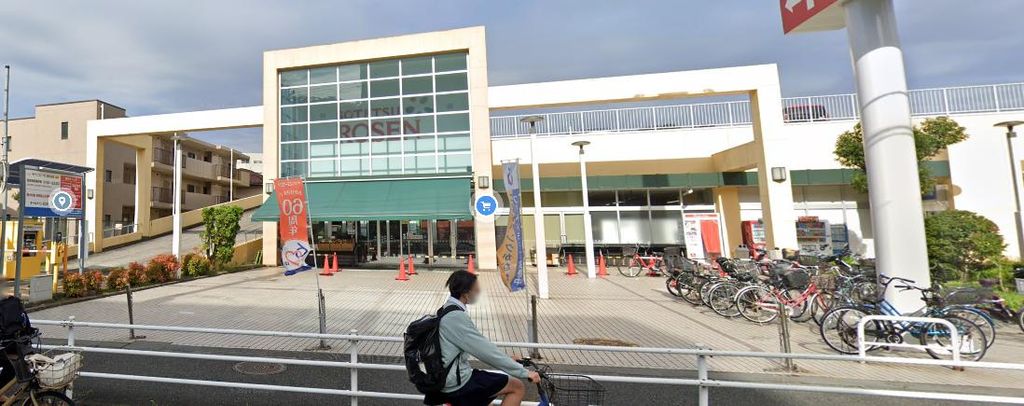 スーパー　そうてつローゼン釜利谷店（スーパー）まで620m