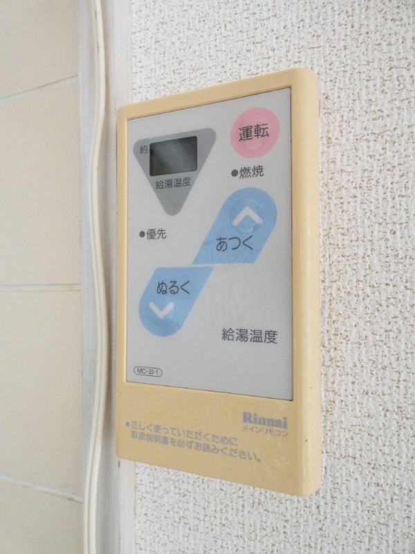 その他設備　図面と現状に相違がある場合には現状を優先