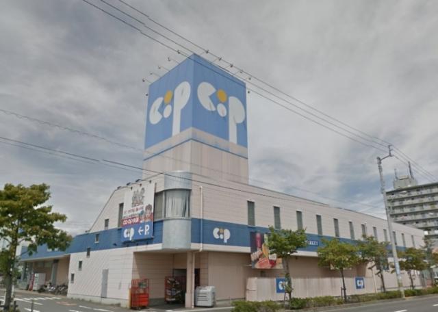 スーパー　コープ太田（スーパー）まで665m