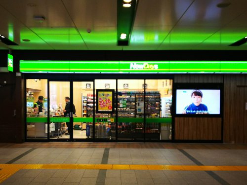 コンビニ　NewDays(ニューデイズ) 浜松町店（コンビニ）まで353m