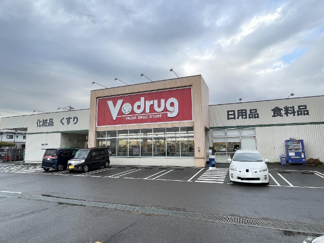 ドラックストア　Ｖ・ｄｒｕｇ焼津西店（ドラッグストア）まで458m