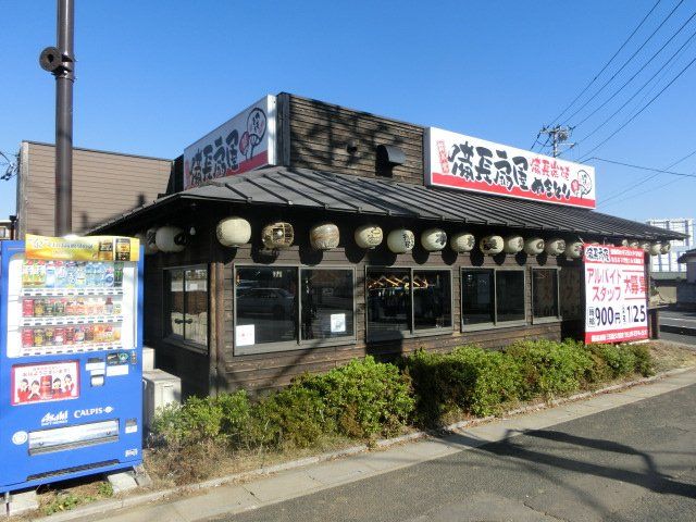 飲食店　扇屋 三芳藤久保店（飲食店）まで1152m