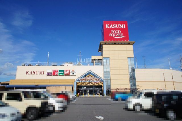 スーパー　カスミフードスクエア下妻店（スーパー）まで1727m