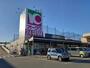 スーパー　オークワ 大浦街道店様（スーパー）まで1176m