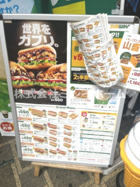 飲食店　サブウェイ　天王洲シーフォートスクエア店（飲食店）まで399m