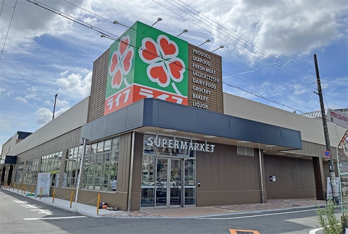 スーパー　ライフ 桜ノ宮店（スーパー）まで346m