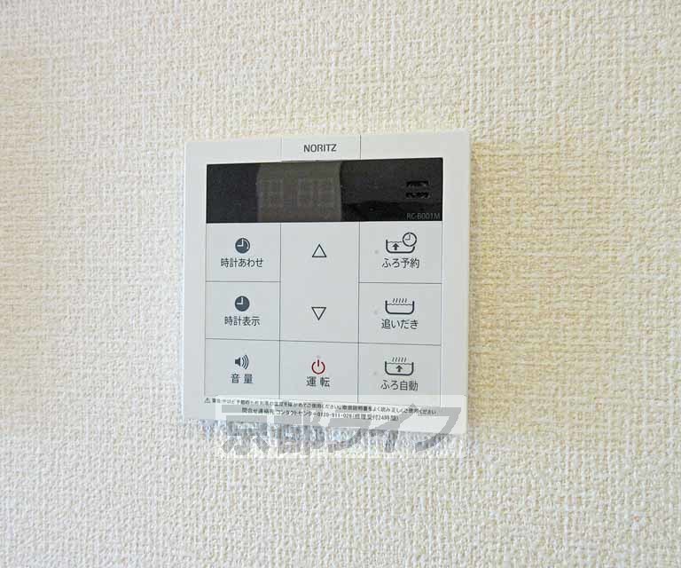 その他設備　給湯器操作パネル