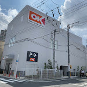 スーパー　OK（スーパー）まで250m