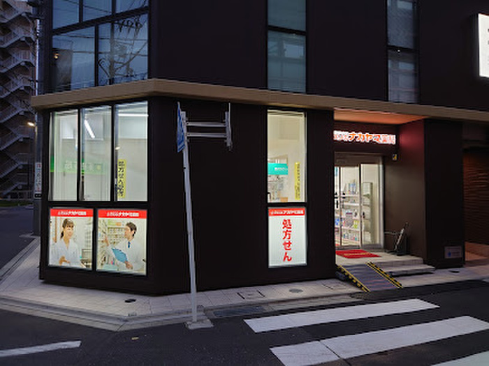 ドラックストア　クスリのナカヤマ（ドラッグストア）まで200m