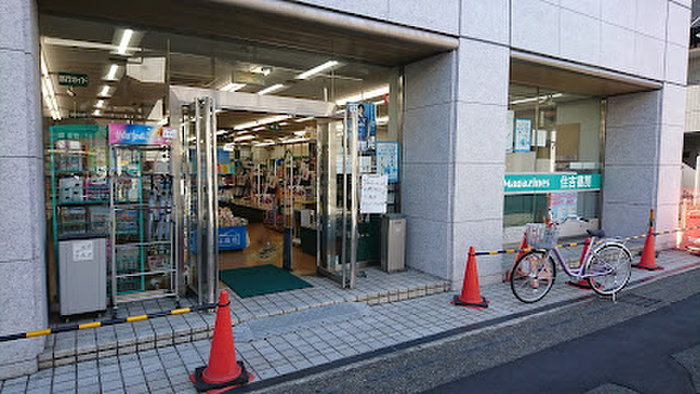 その他　住吉書房（その他）まで250m