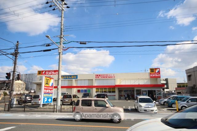 ドラックストア　サンドラッグ豊中少路店（ドラッグストア）まで83m