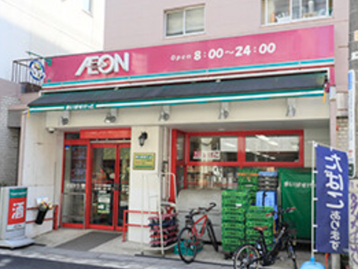 スーパー　まいばすけっと 代々木八幡駅西店（スーパー）まで424m