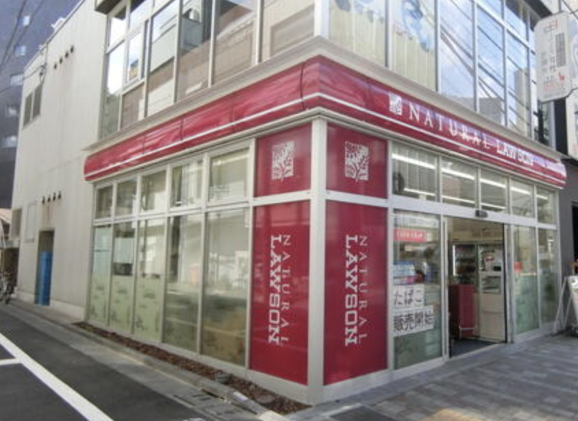 コンビニ　ナチュラルローソン NL代々木八幡店（コンビニ）まで424m