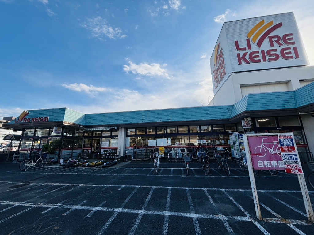 スーパー　リブレ京成 水元店（スーパー）まで1040m